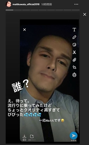 Matt 武井壮 松尾太陽 超特急 女性化 男性化 ピンキー 藤咲彩音