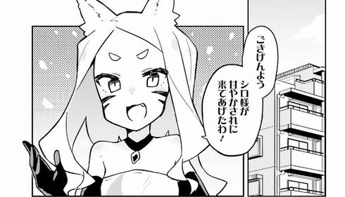 世話やきキツネの仙狐さん