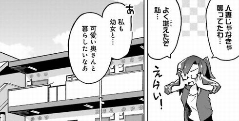 世話やきキツネの仙狐さん