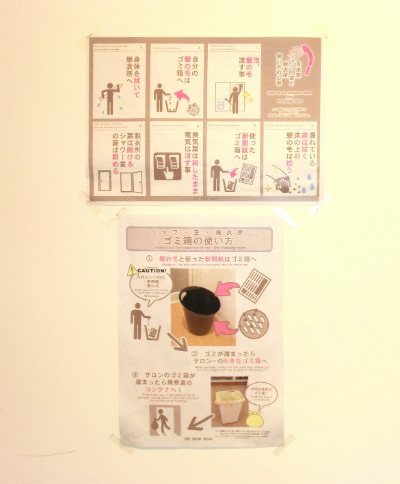 オールジェンダー