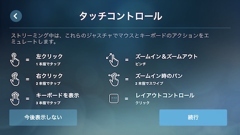 Steam Link