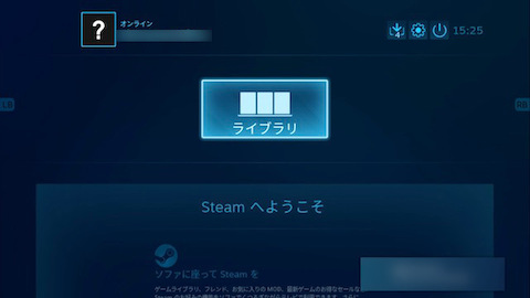 Steam Link
