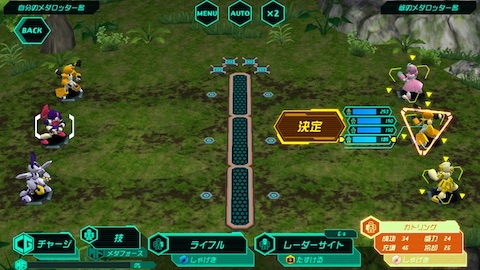 メダロットS