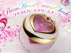 セーラーちびムーンの変身コンパクトがコスメに♡『ミラクル