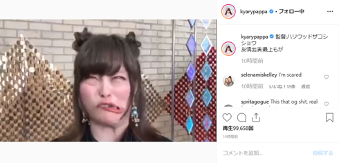 きゃりーぱみゅぱみゅ ハリウッドザコシショウ 変顔 サブリミナル効果 ドキュメンタル 動画