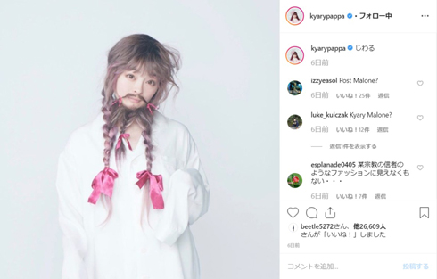 きゃりーぱみゅぱみゅ ハリウッドザコシショウ 変顔 サブリミナル効果 ドキュメンタル 動画