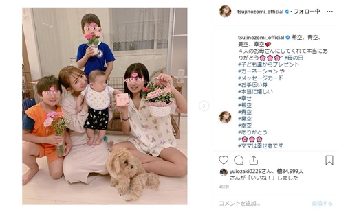 辻希美 YouTuber 子ども 動画 デビュー ユーチューバー