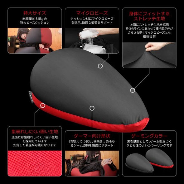 ゲーミングソファ