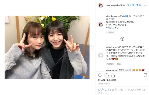 浜辺美波 川栄李奈 2ショット