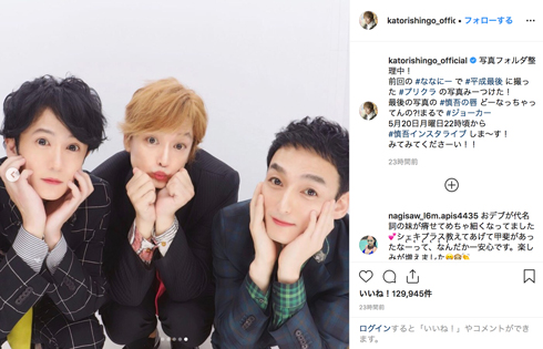 香取慎吾 草なぎ剛 稲垣吾郎 プリクラ ななにー