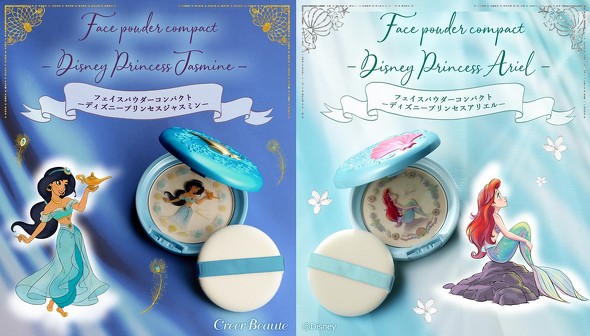 フェイスパウダーコンパクトディズニープリンセス