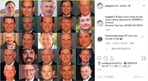 人工中絶禁止法 リアーナ