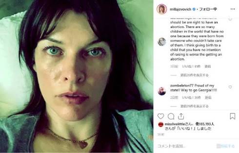 人工中絶禁止法 ミョヴォヴィッチ