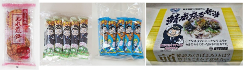 銚子電鉄 電車を止めるな！