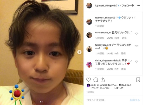 藤森慎吾 白間美瑠 明日花キララ 清水翔太 みゆはん snapchat 子供フィルター