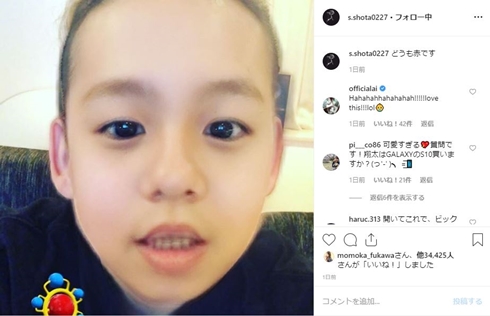 藤森慎吾 白間美瑠 明日花キララ 清水翔太 みゆはん snapchat 子供フィルター