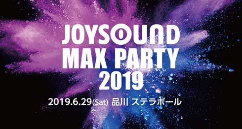 カラオケ 新機種 JOYSOUND MAX GO ハイレゾ みるハコ