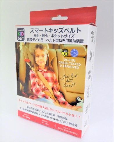 スマートキッズベルト