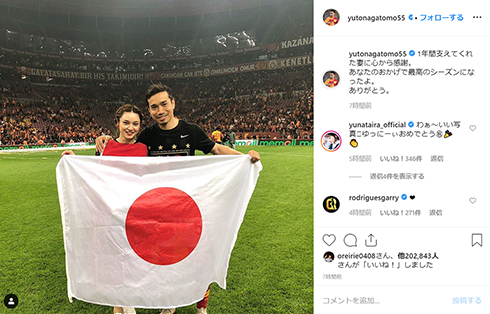 平愛梨 長友佑都 バンビーノ 息子 トルコ サッカー ガラタサライ 優勝 Instagram