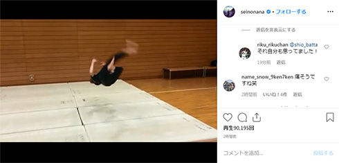 清野菜名 バク転 アクション Instagram 身体能力