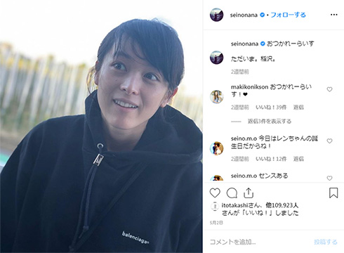 清野菜名 バク転 アクション Instagram 身体能力
