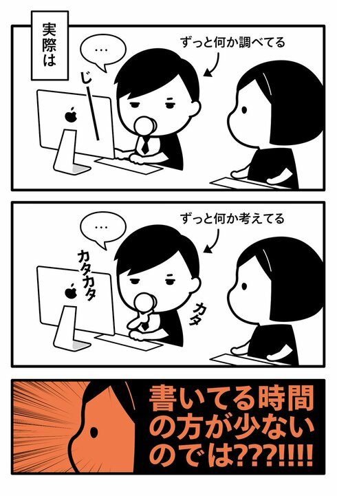 なんでもできる社長02