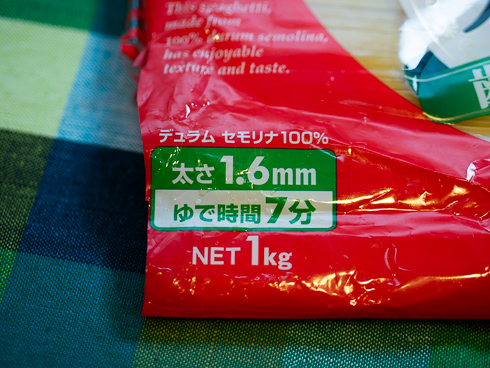 加熱時間7分の表示