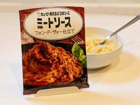 混ぜるだけソース