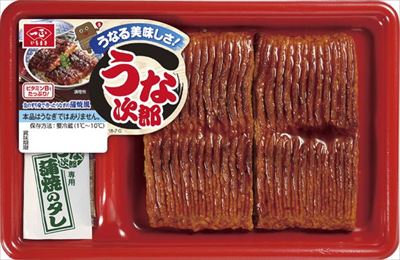 すごーく長いうな次郎