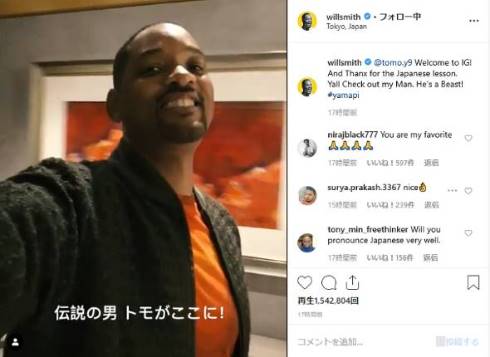 ウィル・スミス 山下智久 アラジン やばい 