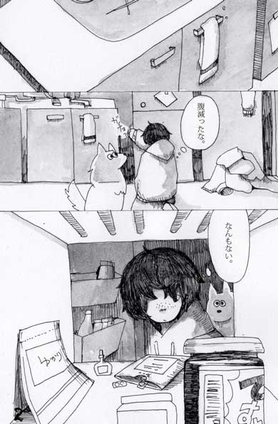 犬 命日 漫画 エディ ペディグリー 愛犬 霊 目黒しおり