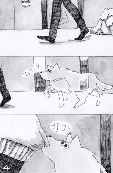 犬 命日 漫画 エディ ペディグリー 愛犬 霊 目黒しおり