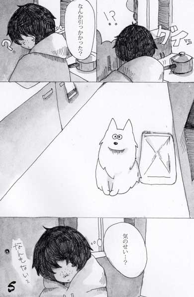 犬 命日 漫画 エディ ペディグリー 愛犬 霊 目黒しおり