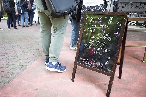 千葉商科大学の学食ベンチャー食堂