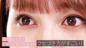 カネボウ化粧品 KATE 千鳥 美しすぎる大悟