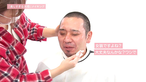 カネボウ化粧品 KATE 千鳥 美しすぎる大悟