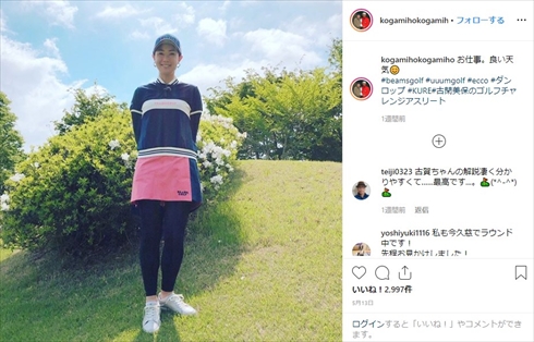 古閑美保 ベンツ 募集 愛車 SL65AMG インスタ