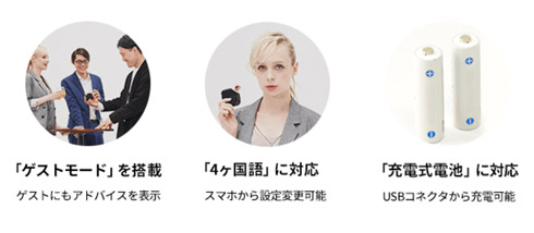 tispy2の特徴