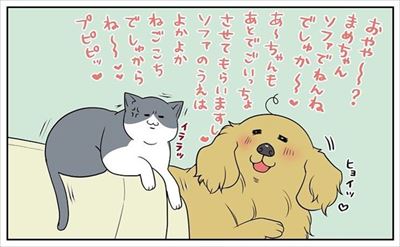 餅付きなこさんの漫画