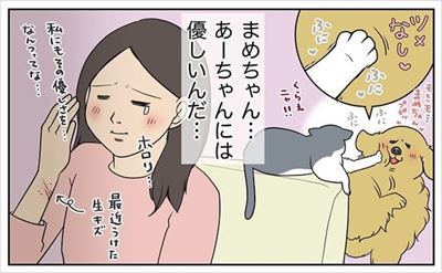 餅付きなこさんの漫画