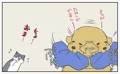 餅付きなこさんの漫画