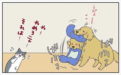 餅付きなこさんの漫画