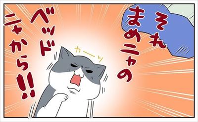 餅付きなこさんの漫画