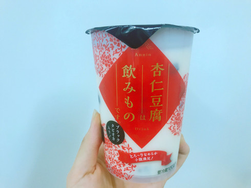 杏仁豆腐は飲みものです