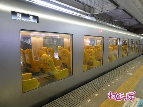 西武のLaview 東武の川越特急