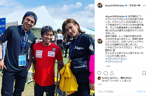 仲里依紗 中尾明慶 Instagram パパラッチ スクープ Instagram