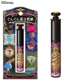 ロングロングロング