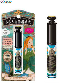 リキッドエクステ EX