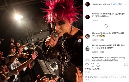 ヒロシ キャンプ 一発屋 現在 密着 YouTube Twitter バンド