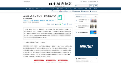 noteで書くボタン02 